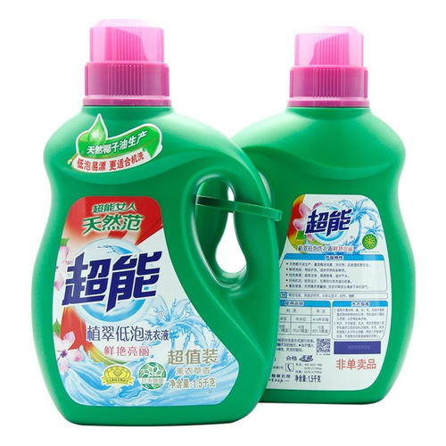 探索廣州日用品廠家批發優勢 超能APG薰衣草洗衣液1.5kg/瓶裝，賦能家庭清潔新體驗