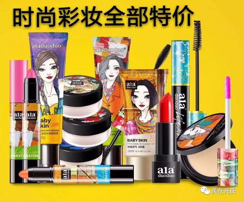 環保生活，感恩回饋 家居用品瘋狂清倉四日狂歡